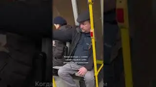 Когда в споре с самим с собой задавил себя же своими же аргументами. 