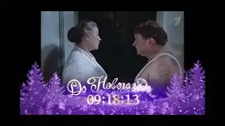 Плашка До Нового Года осталось 