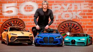 АКТИВИРОВАЛ и ПРОКРУТИЛ 50 ЗОЛОТЫХ РУЛЕТОК на 150 МИЛЛИОНОВ на AMAZING ONLINE в GTA CRMP