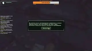 FALLOUT SFW ЧАСТЬ 110 МОД УБЕЖИЩЕ 74
