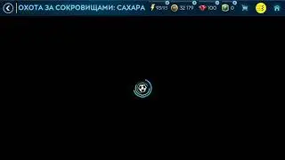 Выбил салах 100 полный пиз**ц