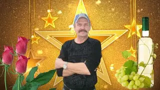 С днем рождения,Ванечка