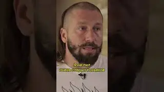 Разница Коньяка за 250000€ и за 1000€ Чичваркин Дудь  