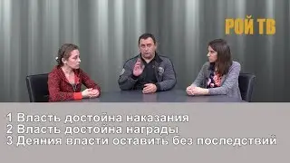 Последняя надежда политзаключенных-патриотов