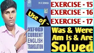 Exercise-15, 16 & 17||Oxford current Eng translation|| was Were & Am Is Are||Oxford translation ||