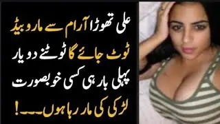 New Heart Touching Story 2022 Stories in Urdu Hindi Sachi Kahaniyaan Kahani 2022