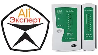 AliЭксперт: Обзор и проверка LAN-тестера с сайта AliExpress