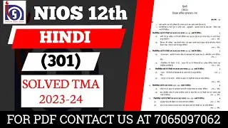 NIOS Class 12 Hindi (301) Solved TMA 2024 || NIOS 12 Hindi solved TMA || NIOS Solved Assignment
