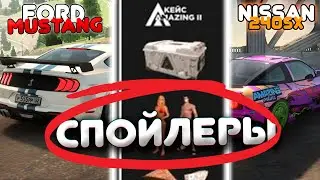 НОВЫЙ КЕЙС и НАВЫКИ в ОБНОВЕ! САМЫЕ НОВЫЕ СПОЙЛЕРЫ ОБНОВЛЕНИЯ на AMAZING ONLINE✅