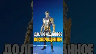 Долгожданное ВОЗВРАЩЕНИЕ...👑  