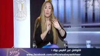 صبايا الخير | ريهام سعيد  عن 