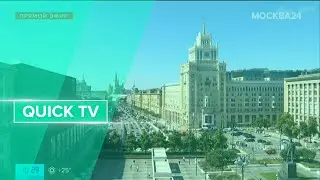 (см.описание) Музыка утреннего шпигеля в середине часа / Москва—24 / 06.07.2020