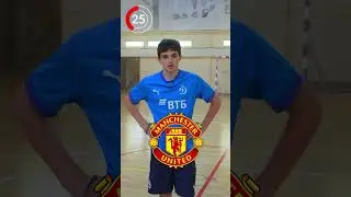 Это. Было. Слишком. Быстро 😄 #shorts #футбол #football