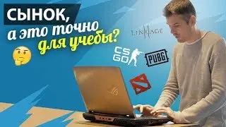 Новинки ноутбуков 2018. ASUS ROG G703, ASUS FX503, ASUS X570.