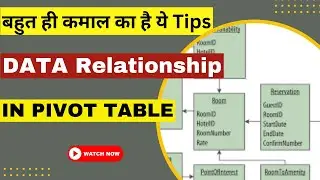 Data Relationship in Pivot Table I Excel Pivot Table from Multiple Sheets