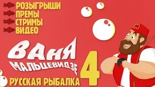 Розыгрыши каждые 20 минут. Фармлю серу на море. В рулетке электроката, триумф, бесконечный прем.