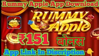 Rummy apple app link | Rummy apple app withdraw proof | Rummy apple app download link