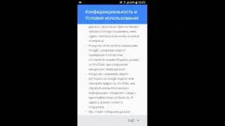 Google аккаунтини очиш йоллари