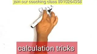 calculation tricks in bengali easy to find square of a number