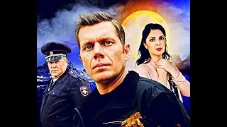 Черная гора 1 Сезон 2024 Сюжет и дата выхода Сериал Окко