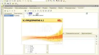 1С СКД 006 Макет компоновки данных