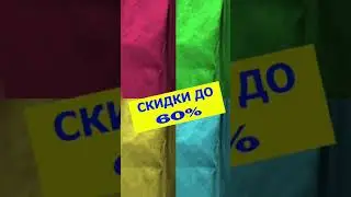 Сохраненки в Pinterest ломятся от новых идей, а деньги отложены на что то ещё!!!