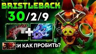 КЕРРИ БРИСТЛБЕК от ПРО ИГРОКА! 😈
