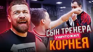 СЫН Алексея Прокофьева уничтожил Корнея Тарасова + ЧЕЛЛЕНДЖ НА ЛОВКОСТЬ!💪🏻