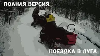 #Оппозит.Зимняя поездка в лес на мотоциклах с коляской.