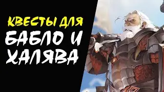 (15+) Collector's Dream (EV) (Адена) Lineage 2