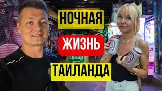 Ночные рынки Таиланда и самая красивая набережная! Бары, рестораны и улицы для ночных приключений