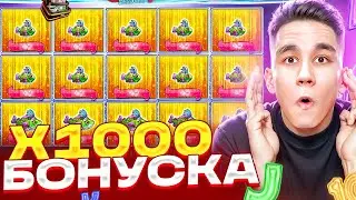 РЕКОРДНАЯ БОНУСКА НА X1000 В РЫБАЛКЕ BIG BASS VEGAS DOUBLE DOWN DELUXE / ЗАНОСЫ НЕДЕЛИ В РЫБАКЕ