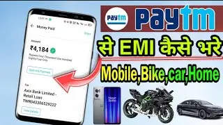 Paytm Se Emi Kaise Bhare || how to pay loan emi from paytm || Paytm se emi kaise kare