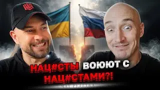 Нац