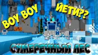 ЛетсПлей #17 | Новый мод | Как его правильно пройти?