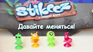 МОРСКАЯ КОЛЛЕКЦИЯ СТИКИЗ / STIKEEZ / Обзор подводной лодки для стикизов (батискафа) из глу