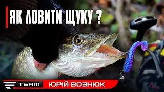 Як ловити щуку в міжсезоння? Рибалка на спінінг в квітні