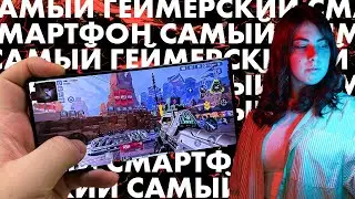 Самый ГЕЙМЕРСКИЙ смартфон - ZTE NUBIA RedMagic 8 PRO 