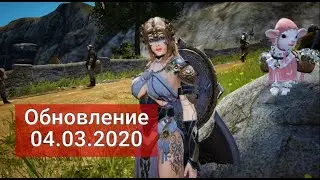 Обновление 04.03.2020 Black Desert/ Ивенты Блек Дезерт