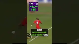 СУПЕРЗВЕЗДА ПРЕВРАТИЛАСЬ В ЖИРДЯЯ. Даниэль Карвальо 