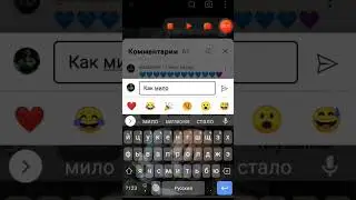 оценяю другие видео с Дони и Эйприл💜