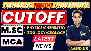 M.SC Physics/Chemistry/Zoology/Geology and MCA Official CUTOFF ||
