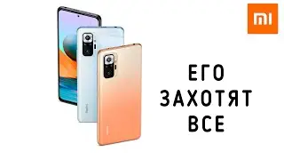 Представлен Xiaomi Redmi Note 10 - разбиремся в ШЕСТИ разных топах за свои деньги!