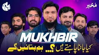 Whats Happening in Pakistan? Mukhbir has The Answer