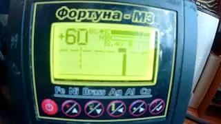 Настройка катушки снайперка DD  20 на примере Фортуна М 3