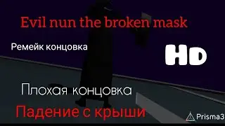 делал 12 часов
