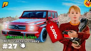 [П.Б. #27] Как Словить Рандом Свалку? В Чем Секрет? (Радмир РП)