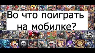 Обзор за 1 мин  