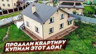Продали квартиру и КУПИЛИ ДОМ! Завожу хозяйство и огород! После 20 лет в бизнесе началась жизнь, УРА