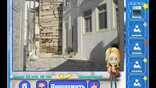 Игра Найди кота Одноклассники как пройти 266, 267, 268, 269, 270 уровень?